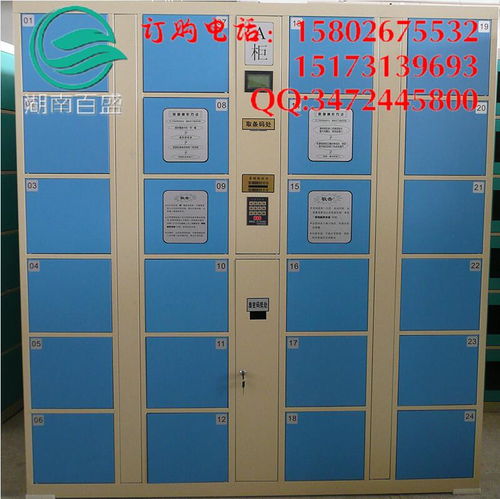 吉首员工存包柜厂家 专业定制，打造高效便捷的储物解决方案