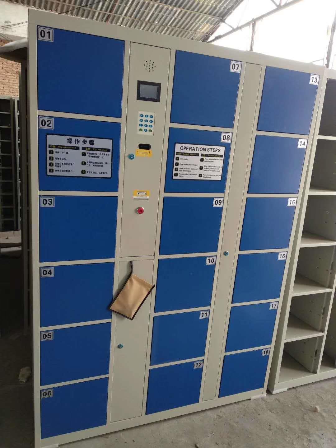 常德全新电子存包柜