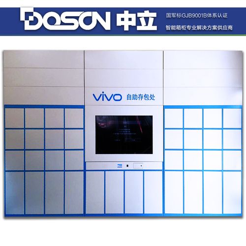 存包柜 便利背后的信任与城市温度